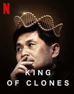 King of Clones